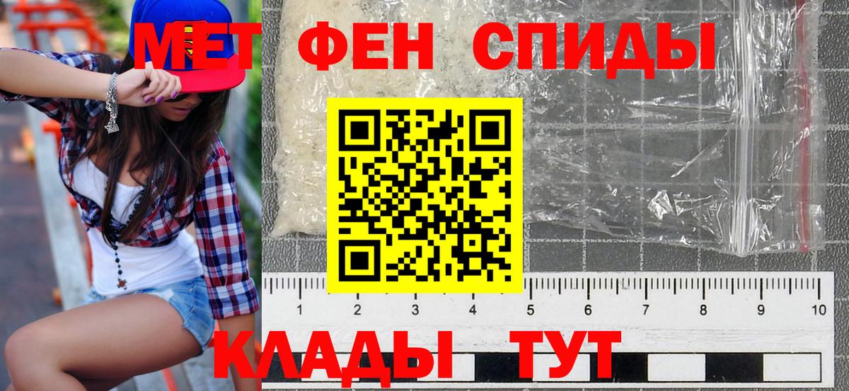 Амфетамин 97%  Вход с VPN  Беслан 