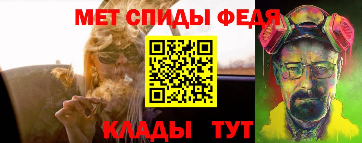 АМФ Premium Беслан