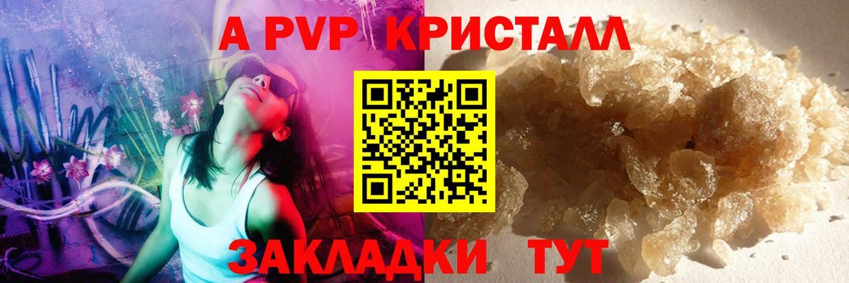 APVP СК Беслан