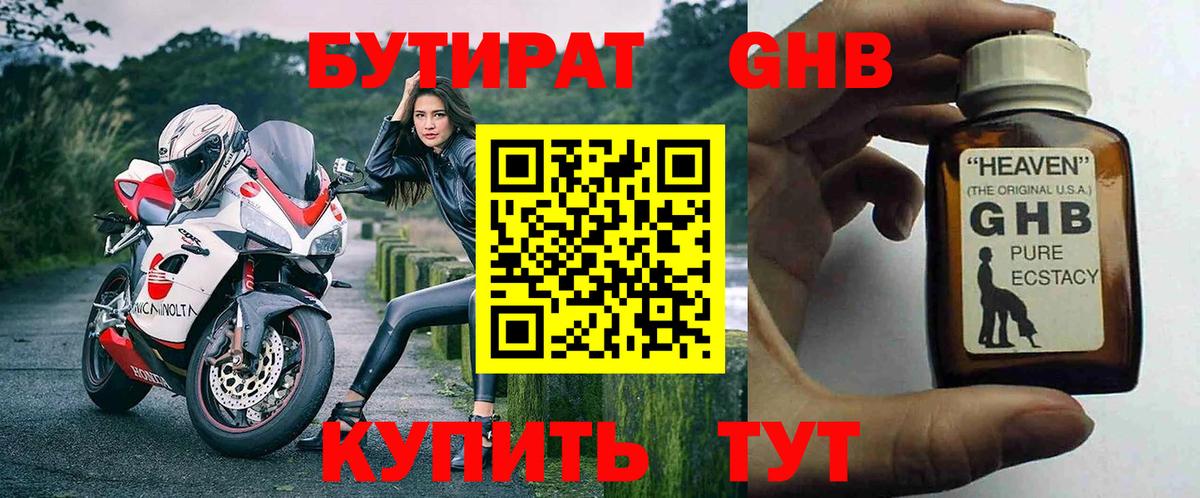 Амфетамин Беслан