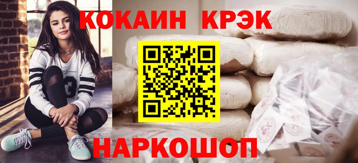 КОКАИН Колумбийский Беслан