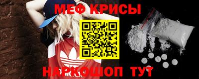 стафф Аргун