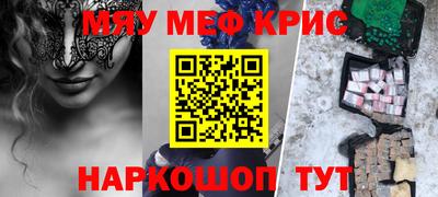 синтетический гашиш Апшеронск