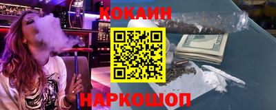 синтетический гашиш Апшеронск