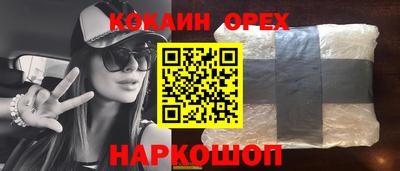 Альфа ПВП Беслан