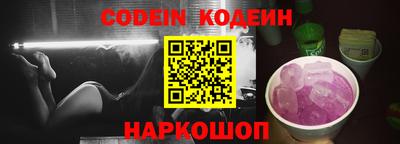 синтетический гашиш Апшеронск
