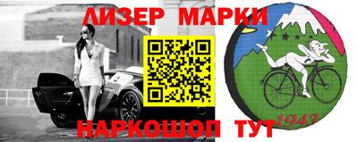 синтетический гашиш Апшеронск