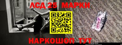 синтетический гашиш Апшеронск