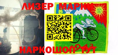 стафф Аргун
