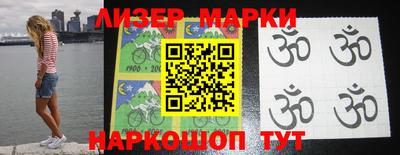 PSILOCYBIN Чебаркуль