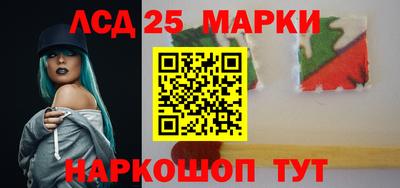 стафф Аргун