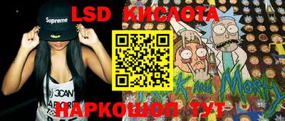 ECSTASY Апрелевка