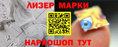 стафф Аргун