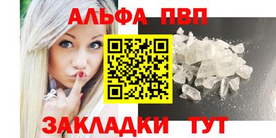 синтетический гашиш Апшеронск