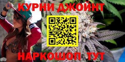 синтетический гашиш Апшеронск