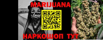 стафф Аргун