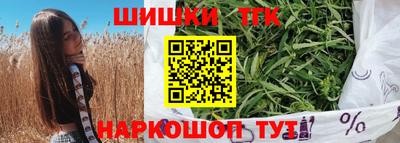 стафф Аргун