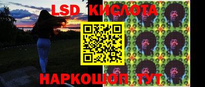 синтетический гашиш Апшеронск