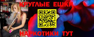 стафф Аргун