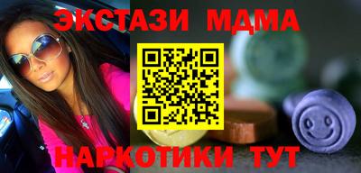 стафф Аргун