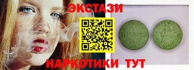 синтетический гашиш Апшеронск