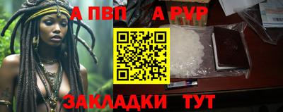 стафф Аргун