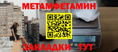 стафф Аргун
