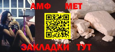 синтетический гашиш Апшеронск