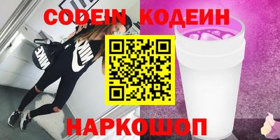 синтетический гашиш Апшеронск