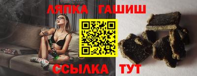 стафф Аргун