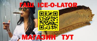 стафф Аргун