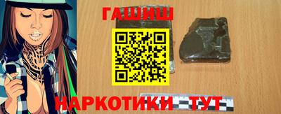 стафф Аргун
