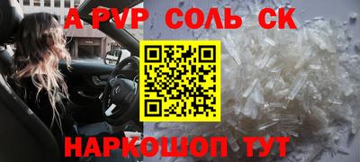 стафф Аргун