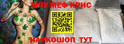 стафф Аргун