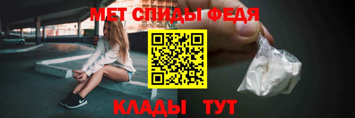 Беслан  Первитин кристалл  Вход с VPN 