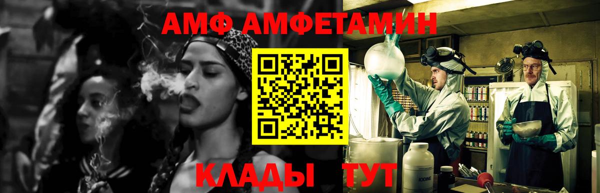 МЕТАМФЕТАМИН мет Беслан
