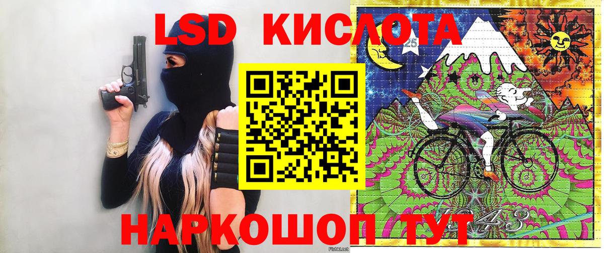 Беслан  Марки N-bome 1500мкг  Вход с VPN  Марки N-bome 1500мкг 