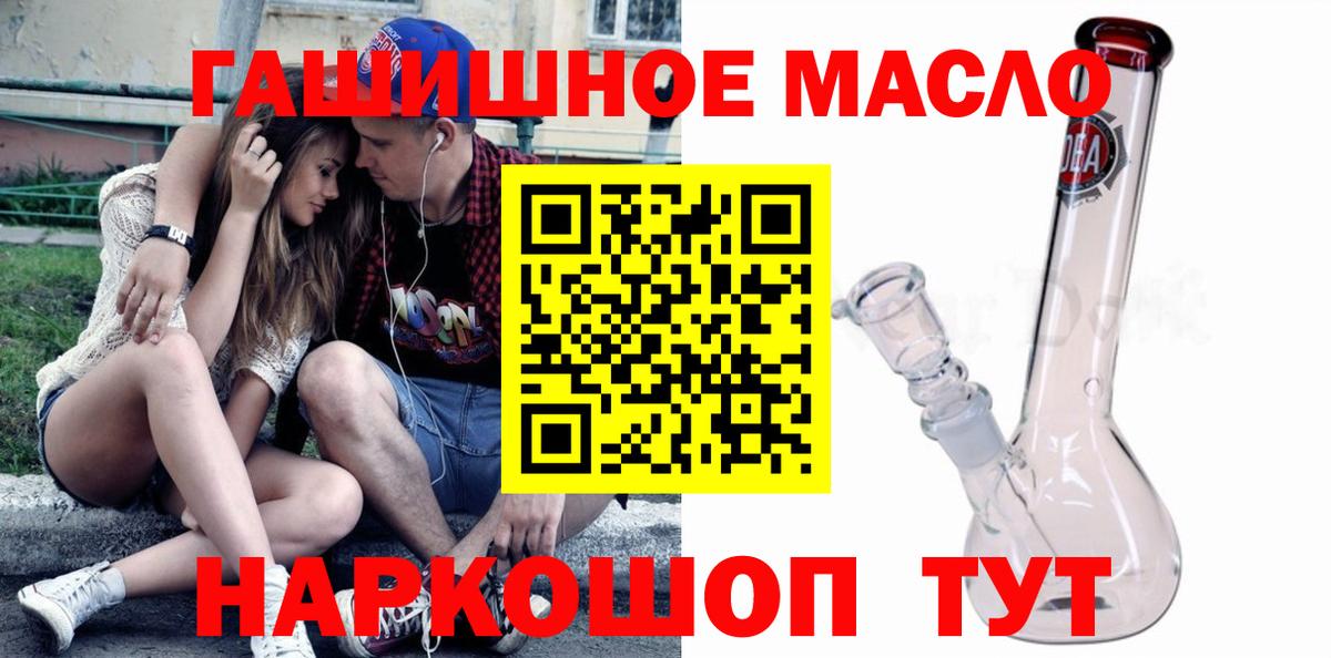 Дистиллят ТГК вейп с тгк Беслан