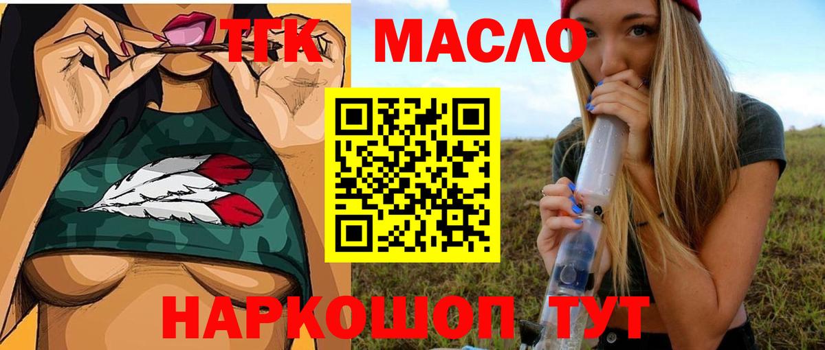 Мефедрон   Конопля  Codein  ГАШИШ  Вход с VPN  Беслан  Cocaine 
