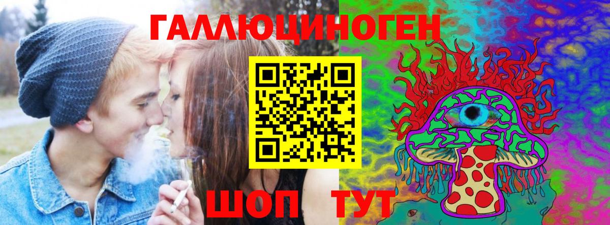 Галлюциногенные грибы MAGIC MUSHROOMS Беслан